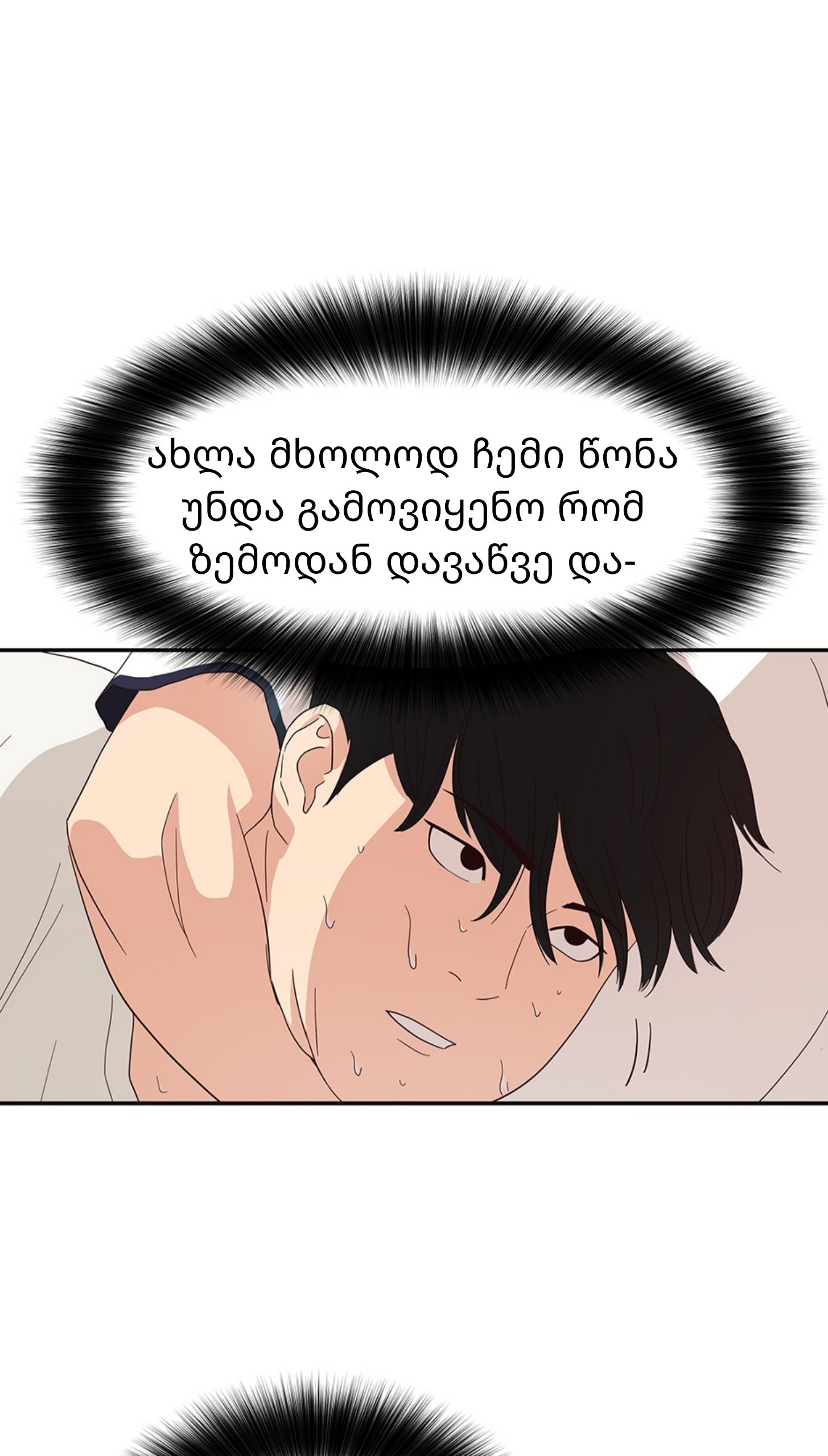 Page (38)